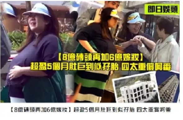 最不让省心的赌王女儿却坐拥14亿嫁妆,豪门财产之争已悄然打响