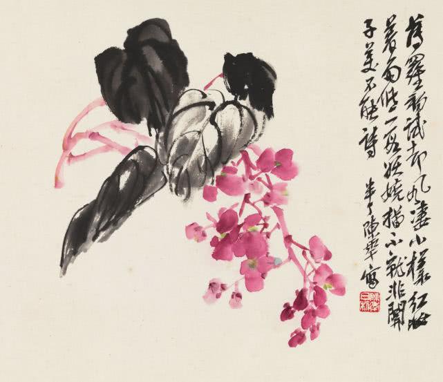 咫尺之间 花草精神——读陈半丁《花卉册》