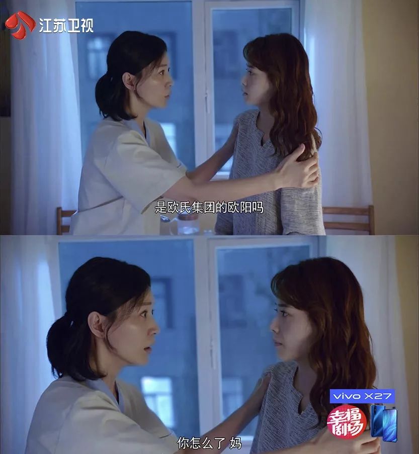 欧阳甜蜜告白《我要和你在一起》 殊不知惊天秘密即将引爆