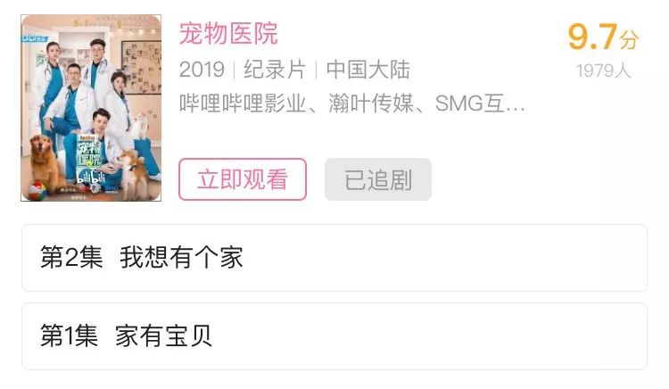 张继科:分手就分手,反正我有狗