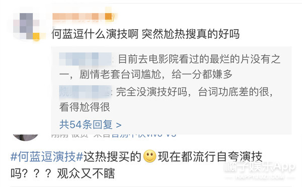 她和星二代陈飞宇搭戏,却被嘲长相普通还撞脸洪世贤,有这么差?