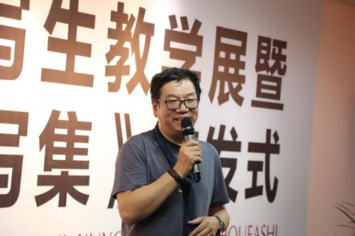 许勇写生教学展暨《许勇速写集》首发式6月8日在沈阳开幕