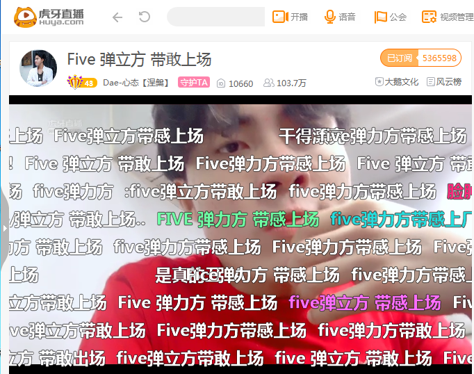 王者荣耀心态做公益无人能敌!将自己三日近20万流水全部捐出!