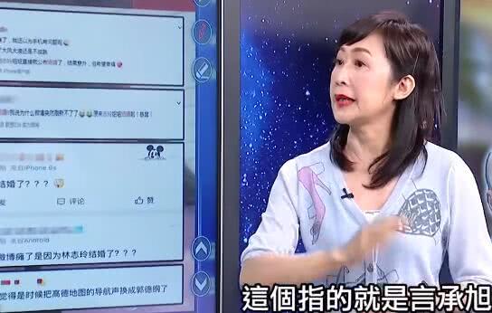 台媒曝出林志玲为何没选言承旭,男方没担当,始终坚持他是单身