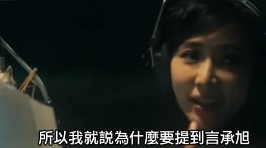 台媒曝出林志玲为何没选言承旭,男方没担当,始终坚持他是单身