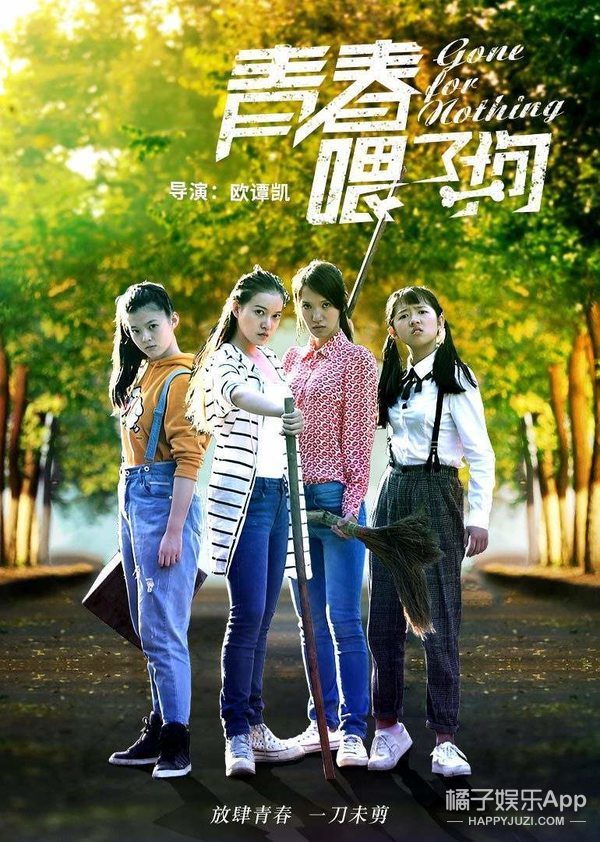 她和星二代陈飞宇搭戏,却被嘲长相普通还撞脸洪世贤,有这么差?