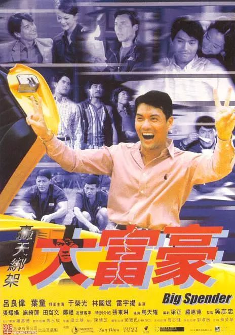 同为大案改编,《追龙2》为何没能为王晶续写传奇?
