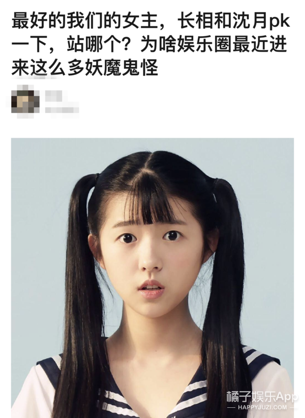 她和星二代陈飞宇搭戏,却被嘲长相普通还撞脸洪世贤,有这么差?