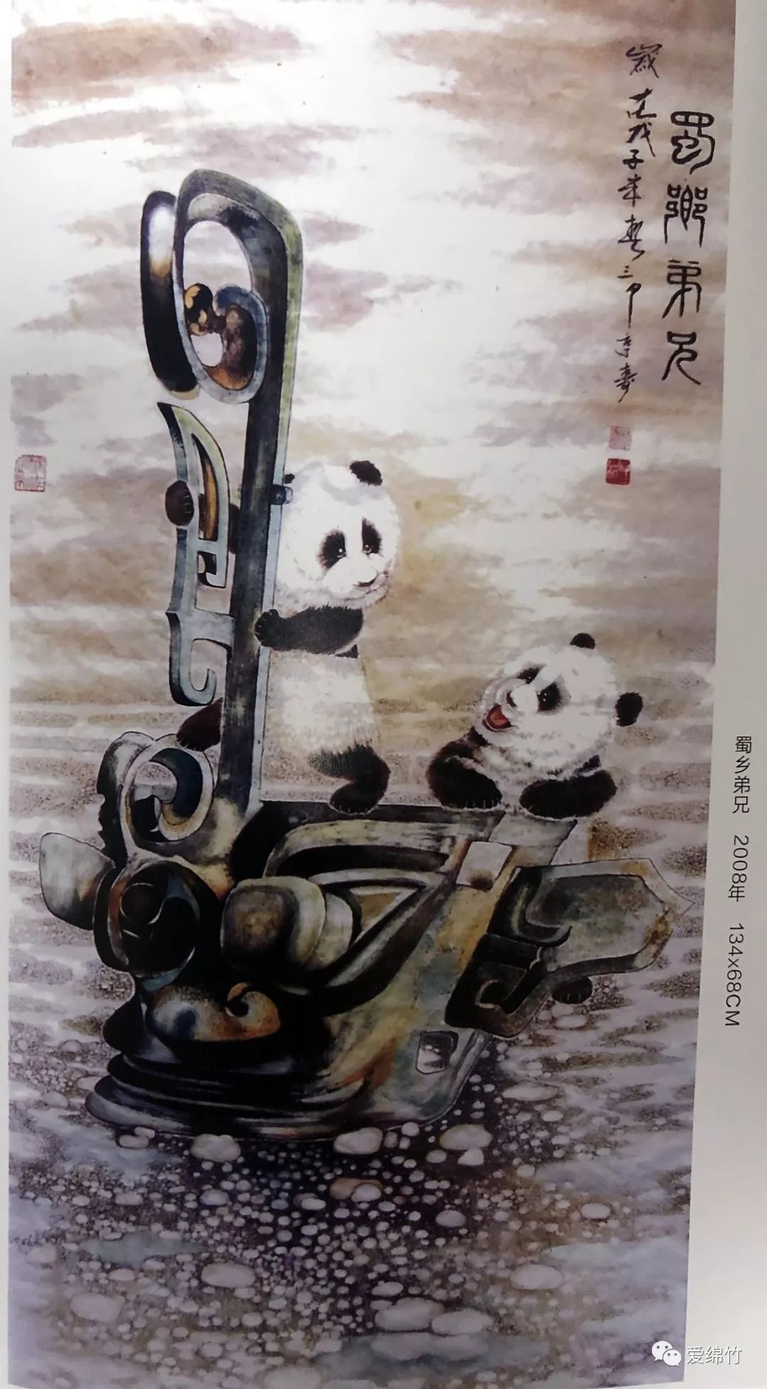 吴冠中笔下的船,个个载着江南梦