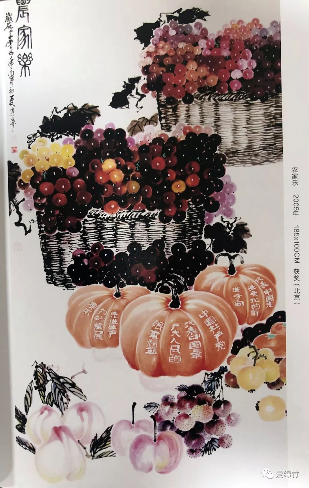 吴冠中笔下的船,个个载着江南梦