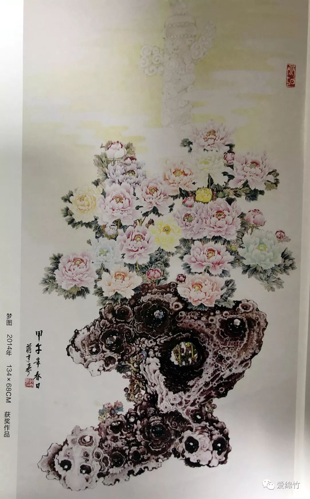 吴冠中笔下的船,个个载着江南梦