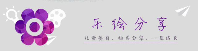 创意儿童画|国外艺术课堂之创意画4例