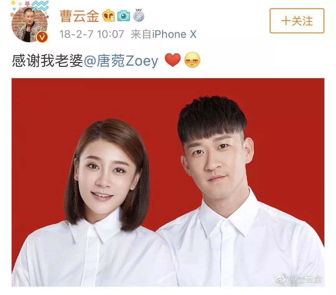 师门和婚姻都匆匆而过,宣布离婚的曹云金被Diss惨了