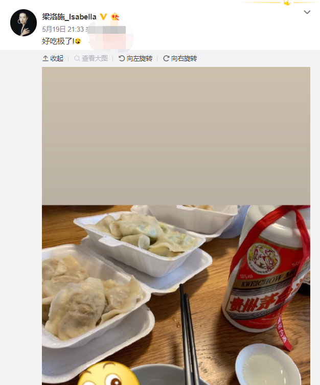 27岁港姐力压梁洛施获李泽楷认可,疑有望嫁豪门成第二个郭晶晶?