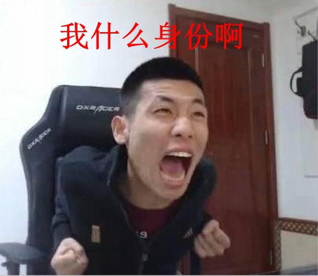 旭旭宝宝摊上大事,pk竟然找演员送分?最后的真相令网友愤怒!
