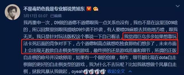 腾讯《英雄联盟》发布"英雄战旗"模式,大厂竞相"淘金"自走棋