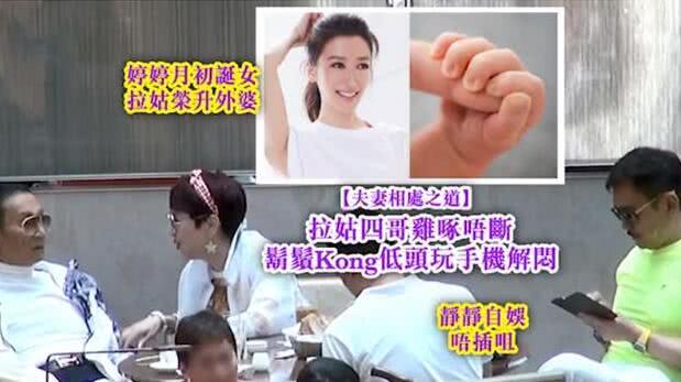 谢婷婷与张柏芝没公开老公就生孩子,狄波拉找谢贤商量统一口径