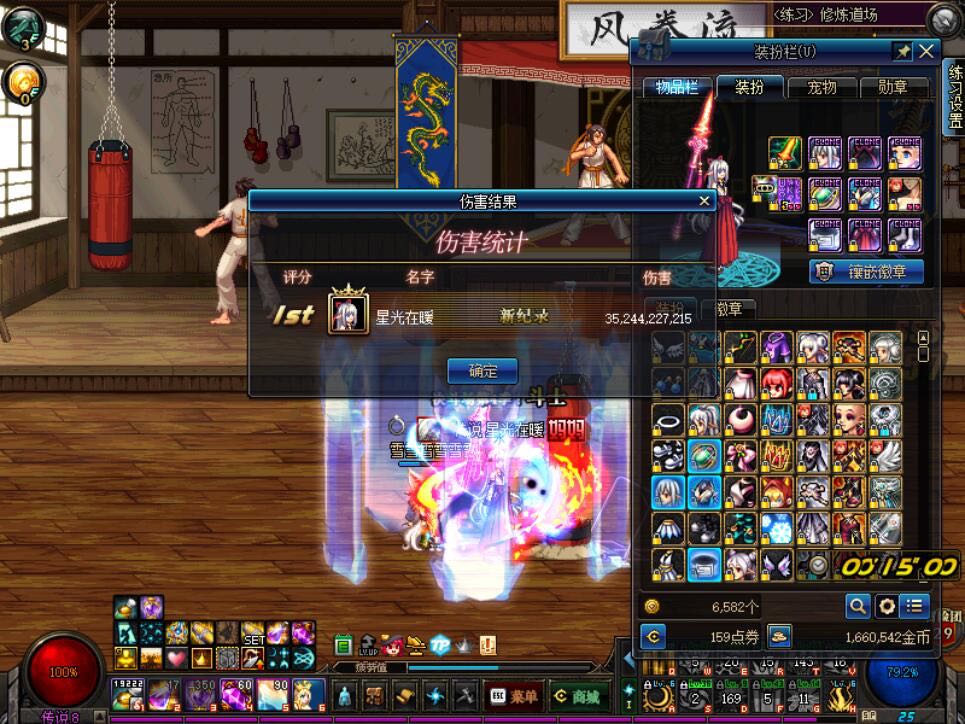DNF:超5灯光师15秒352亿伤害,还有比这伤害还低的职业?