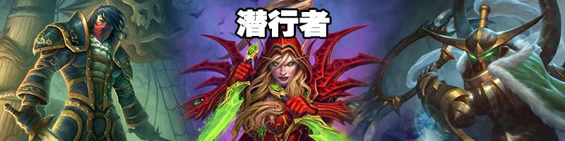 《炉石传说》NGA国服周报:机械已崛起