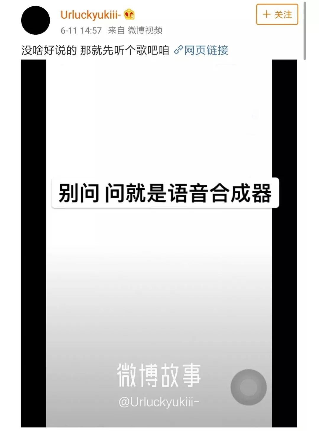 出道5天就私联媚粉谈恋爱?!《创造营2019》出道团操作骚气十足