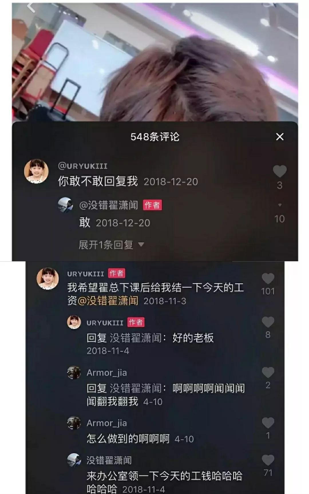 出道5天就私联媚粉谈恋爱?!《创造营2019》出道团操作骚气十足
