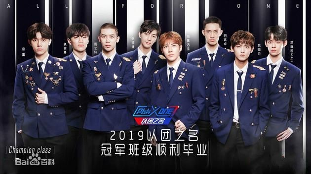 邓超元、小鬼恋情曝光 偶像究竟能不能谈恋爱?