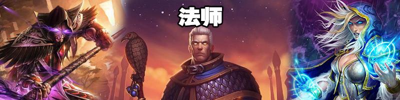《炉石传说》NGA国服周报:机械已崛起