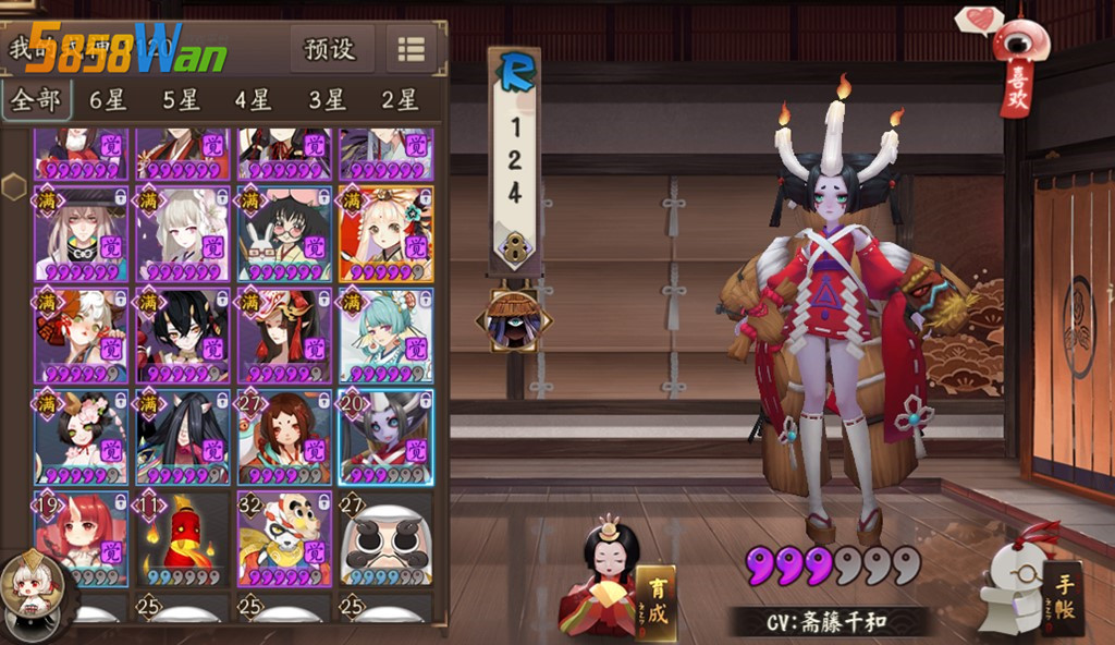 阴阳师:萌新愿意做的事,这些事其实大佬不愿做,但对萌新有好处
