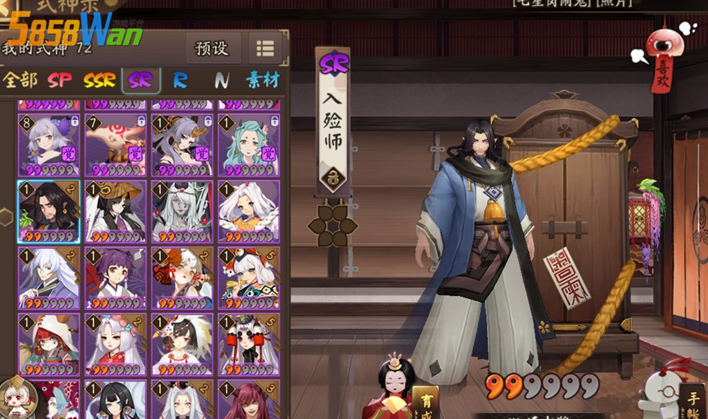 阴阳师:这几个养多个超快乐,三化鲸快乐四化鲸超神,鸩的快乐