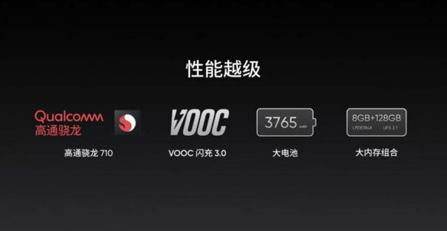 VIVO Z5x与realme X两款手机全面评测!看看哪款更让你心动?
