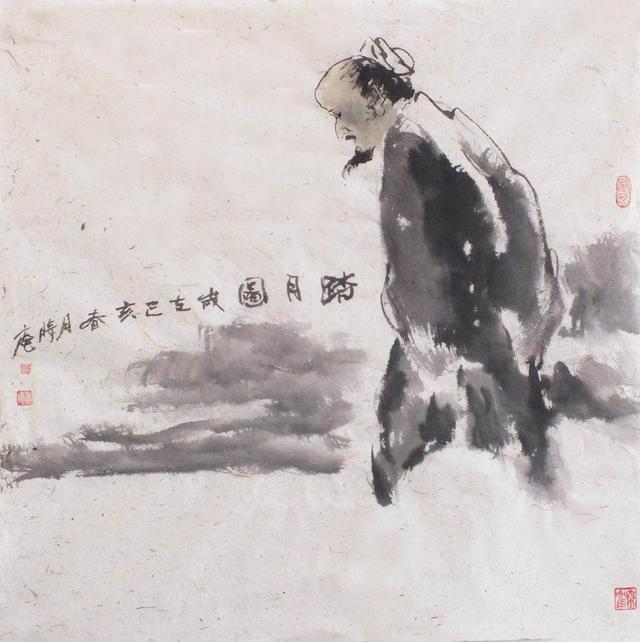 陈玉圃:画道玄谈