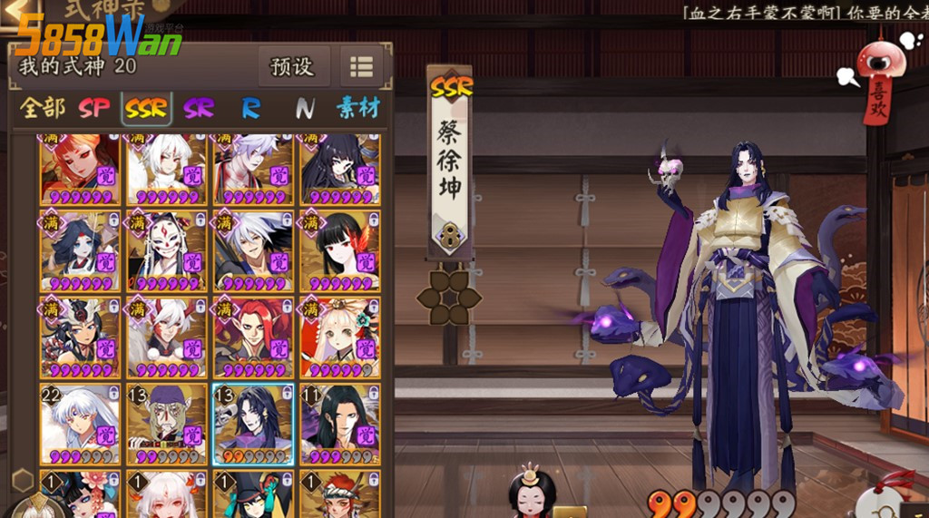 阴阳师:这几个养多个超快乐,三化鲸快乐四化鲸超神,鸩的快乐