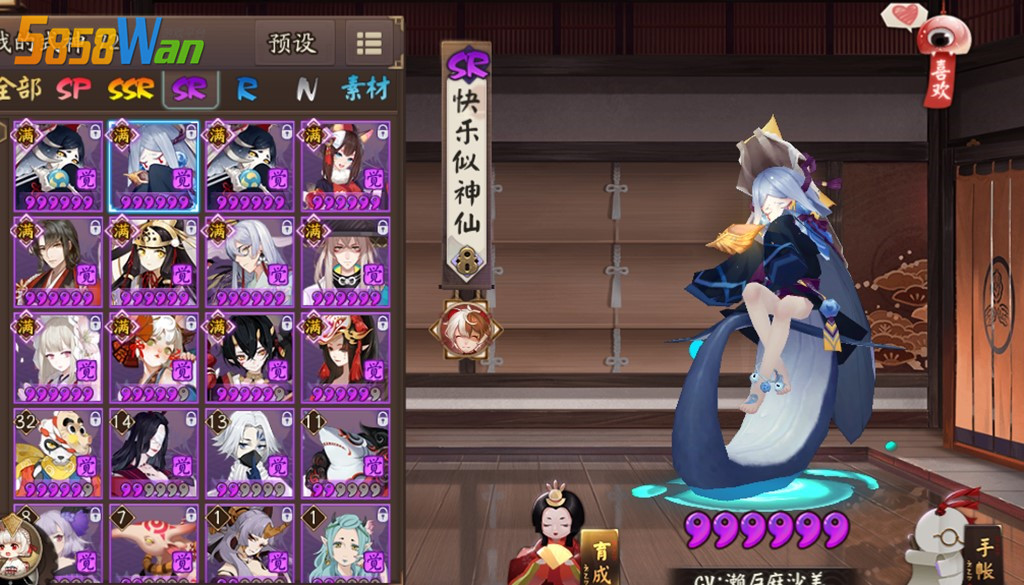 阴阳师:这几个养多个超快乐,三化鲸快乐四化鲸超神,鸩的快乐