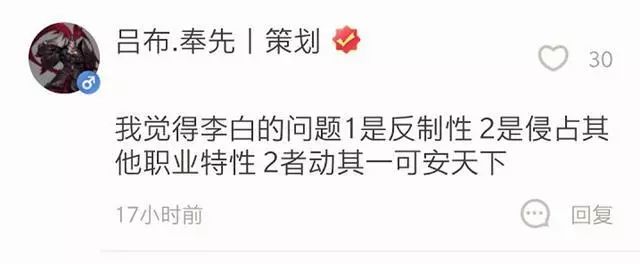 王者荣耀:李白确定调整,下一个轮到伽罗,破晓即将削弱!