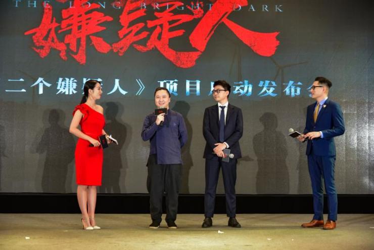 悬疑推理电影《嫌疑人》举办开机发布会,王劲松等演员到场