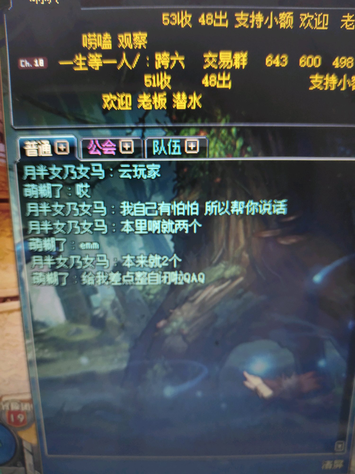 DNF:帕拉丁都上了buff大佬却说没上,难道玩的是假的帕拉丁?