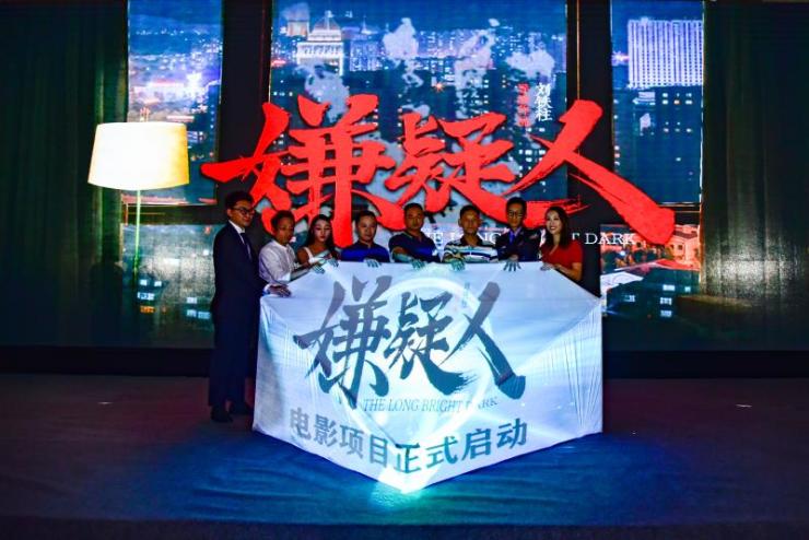 悬疑推理电影《嫌疑人》举办开机发布会,王劲松等演员到场