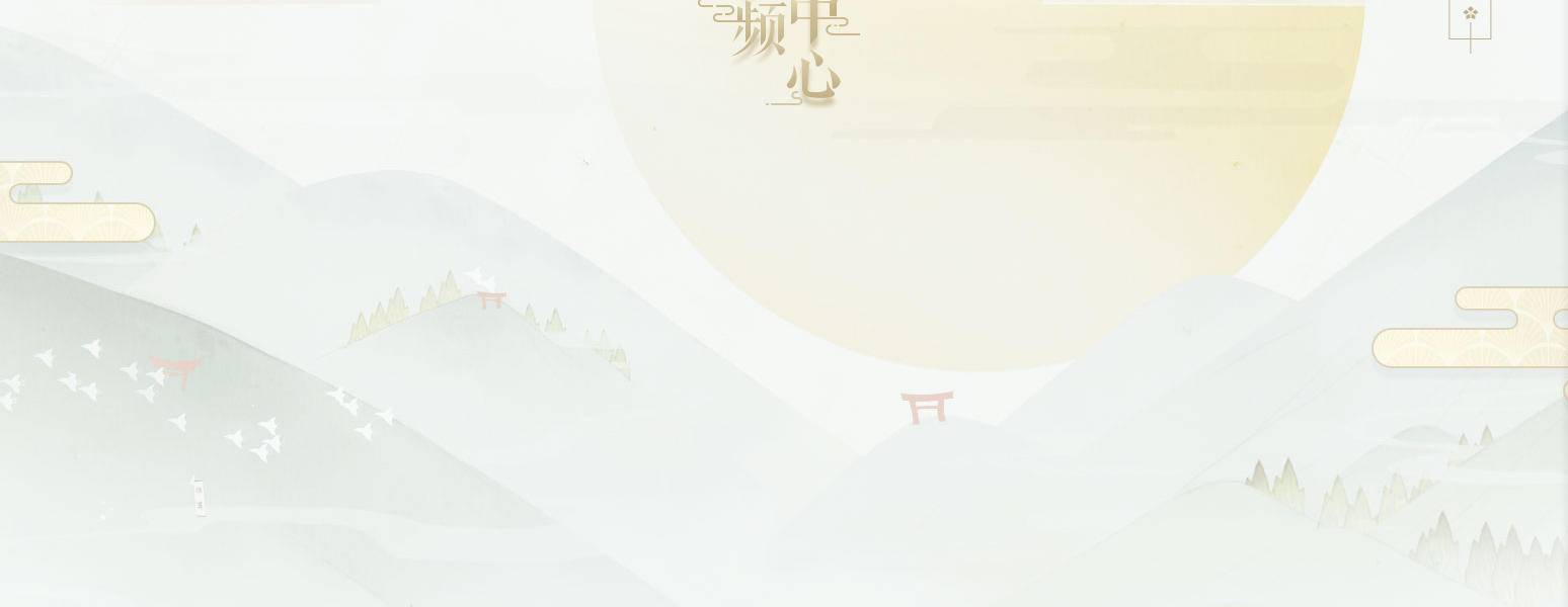满分作业都不会学?云梦四时歌“借鉴”阴阳师,吃瓜痒痒鼠气笑了
