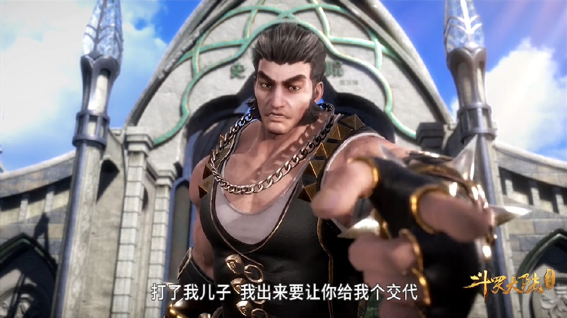 斗罗大陆:泰诺替儿子出气,单挑唐三,却不知打的是少主!