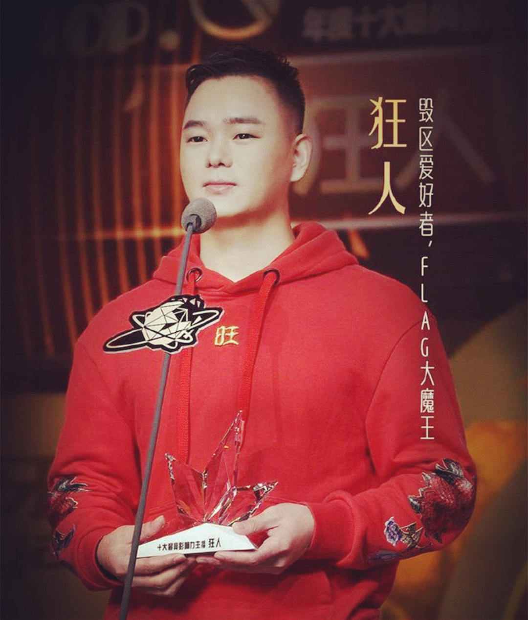 DNF11周年活动当晚,虎牙主播成大赢家,狂人的一哥被官方认可了