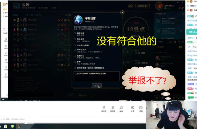 lol玩家菜到被uzi举报,uzi深有同感:我被举报过很多次