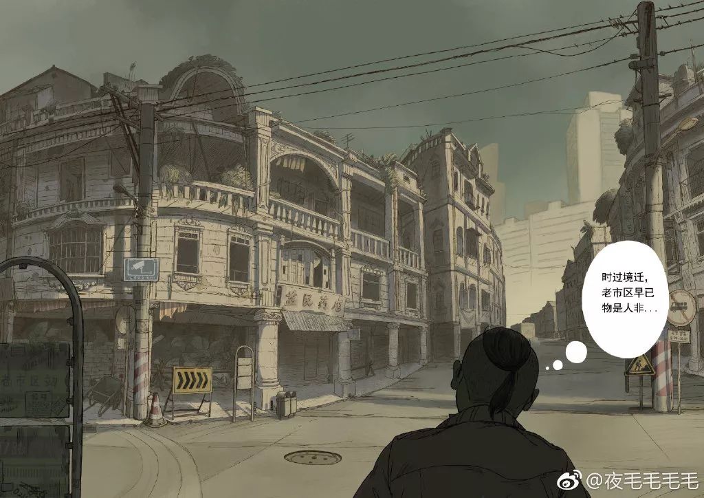 他用漫画画出了记忆中的中国人生百态