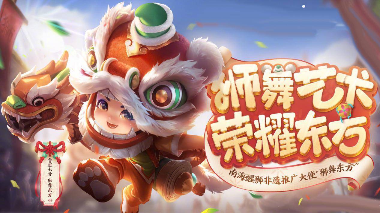 王者荣耀S16赛季大改:双战令皮肤鲁班又火了,四条腿盾山免费送