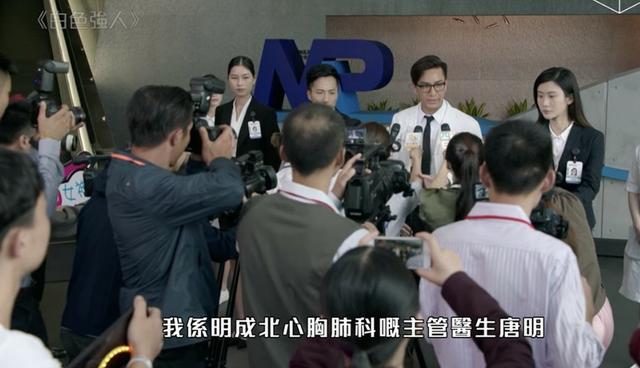 TVB力捧小生原来是医生专业户 盘点其饰演医生的十大剧集