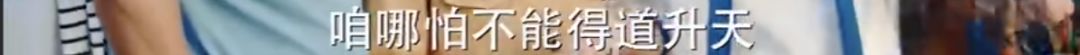 闫妮、张嘉译的新剧勇夺收视第一,可追着追着发现他俩竟是陪跑的
