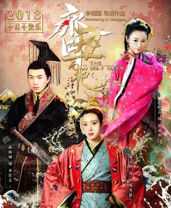 颜值巨高电影!张柏芝反串男版狐狸精,成帅气痴情男,钟情郑秀文!