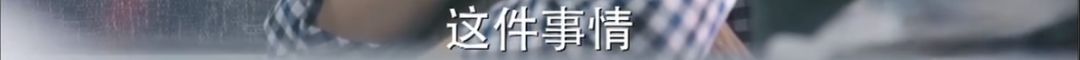 闫妮、张嘉译的新剧勇夺收视第一,可追着追着发现他俩竟是陪跑的