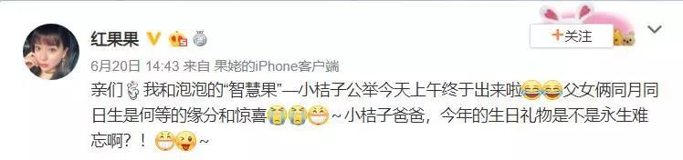真·童年回忆!红果果绿泡泡真的是一对,还结婚生女了!