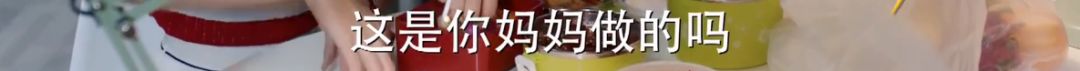 闫妮、张嘉译的新剧勇夺收视第一,可追着追着发现他俩竟是陪跑的