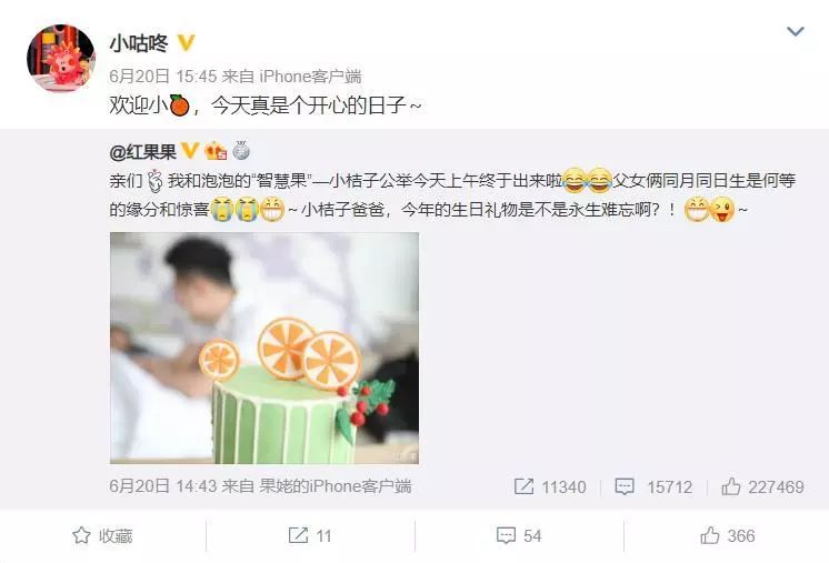 真·童年回忆!红果果绿泡泡真的是一对,还结婚生女了!